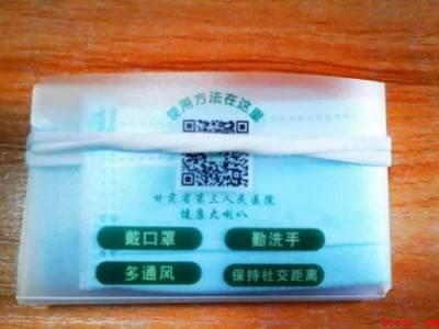 口罩收纳夹怎么用