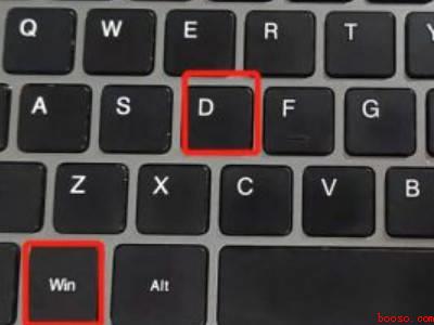 电脑怎么从游戏切换到桌面