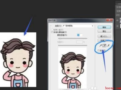 ps白底换蓝底步骤