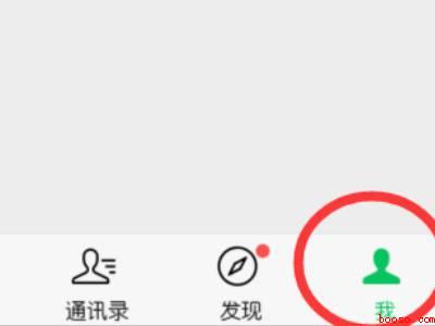 微信没有零钱通入口怎么办（演示机型:Iphone 12）