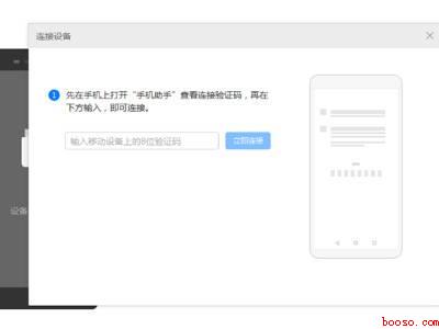 如何从鸿蒙系统到EMUI