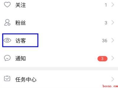 qq资料卡访客记录怎么看（演示机型:Iphone 13）