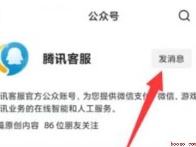 微信注册升级中怎么回事（演示机型:Iphone 12）