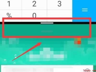 华为手机怎么分屏小窗口