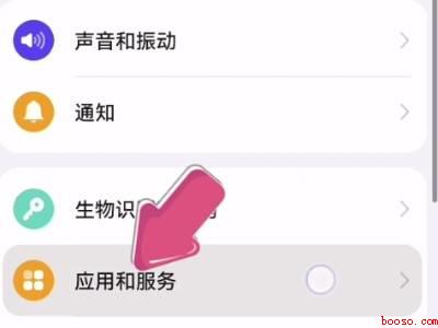 华为怎么登录两个微信