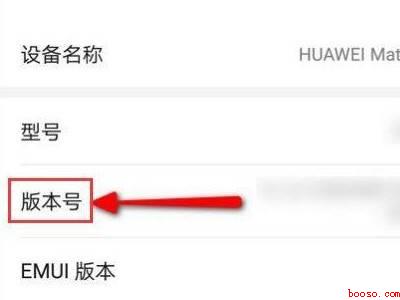 华为一直反向充电无法充电（华为一直反向充电无法充电怎么办）