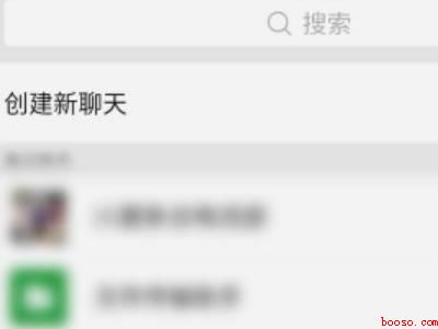 微信群怎么拉企业微信号进群(演示机型:Iphone 12)