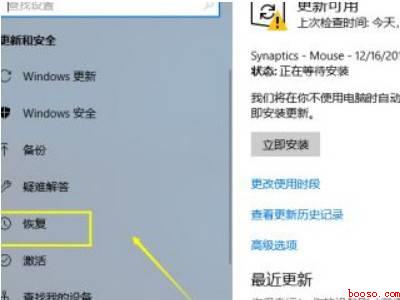 台式电脑怎么格式化