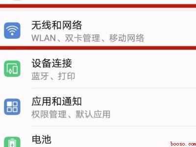 oppo手机高清通话在哪里设置