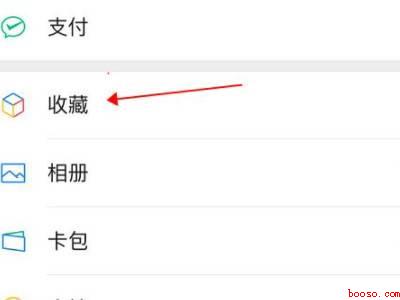 苹果怎么长图拼接