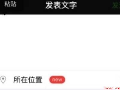 微信怎么朋友圈只发文字(演示机型:Iphone 13)