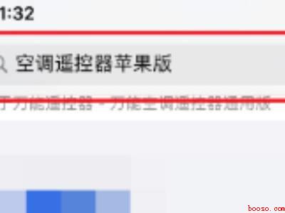 苹果开空调的软件是什么