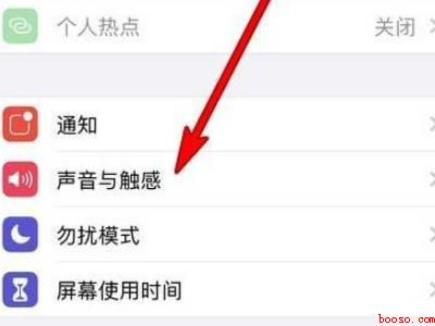 iphone音量小怎么办