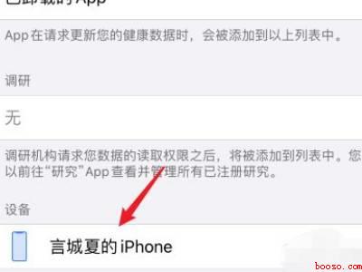 airpods连接记录在哪里（演示机型:Iphone 13）