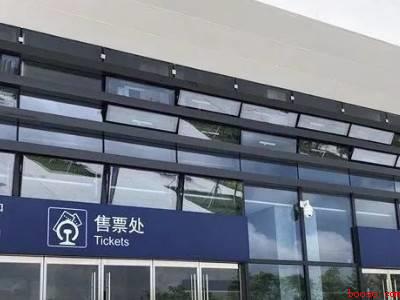 12岁高铁票怎么买票