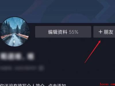 怎么看对方抖音号是否注销（演示机型:Iphone 13）