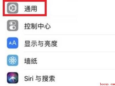 苹果设备管理不见了