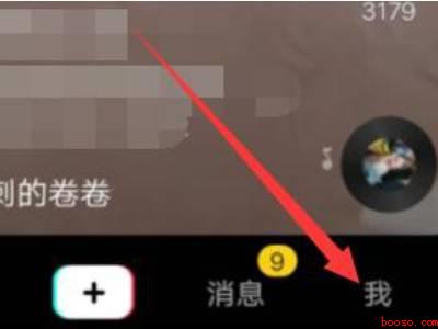 抖音怎么关闭深色模式（演示机型:Iphone 12）