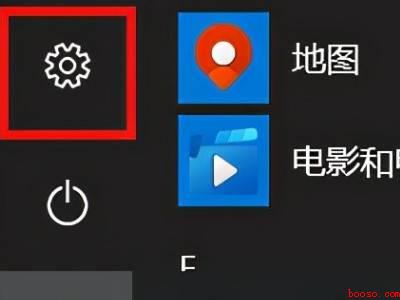 电脑突然多了个屏保怎么删除