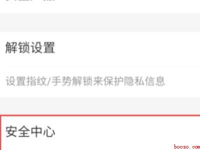支付宝注销（演示机型:Iphone 13）