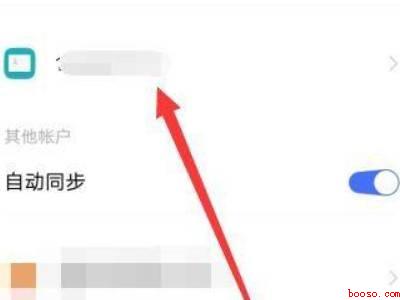怎么禁止vivo账号登录游戏