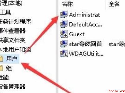 windows10无法访问指定设备路径或文件