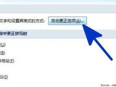 word怎么取消自动编号（华为MateBook X下word取消自动编号的详细操作）