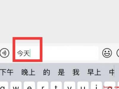 苹果手机怎么回车