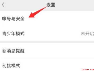 微信支付怎么关闭手机验证码（演示机型:Iphone 12）