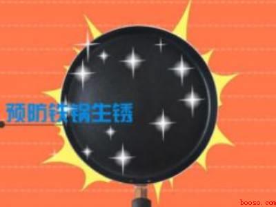 304不锈钢锅怎么开锅