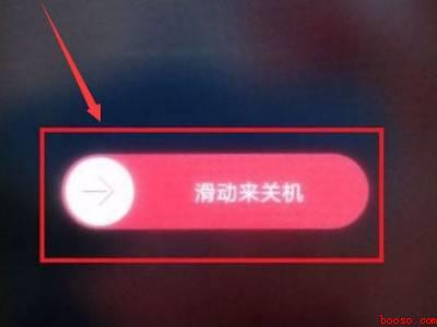 oppo手机反复进入恢复模式