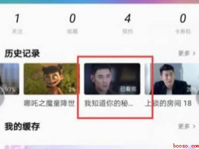 手机可以投影到墙上吗