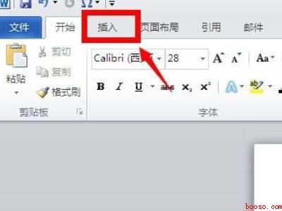 怎么打勾word文档