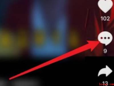 抖音自拍表情包怎么删除（演示机型:Iphone 13）