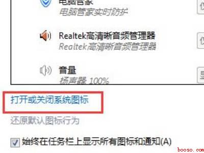 电脑连上wifi不显示wifi图标（华为MateBook X不显示wifi图标怎么办）