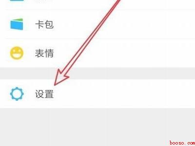微信好友如何分组管理（演示机型:Iphone 13）