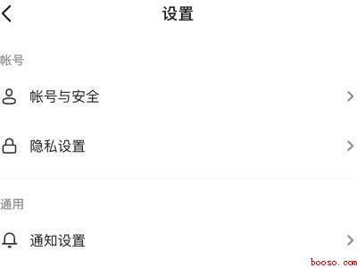 如何关闭抖音访客记录（演示机型:Iphone 12）