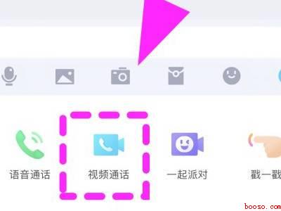 qq视频怎么录屏（演示机型:Iphone 13）