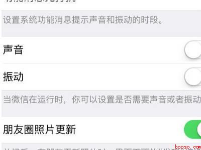 微信语音通话扬声器打不开（演示机型:Iphone 12）