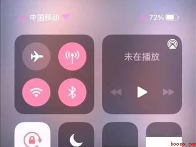 iphone控制面板怎么调成粉色