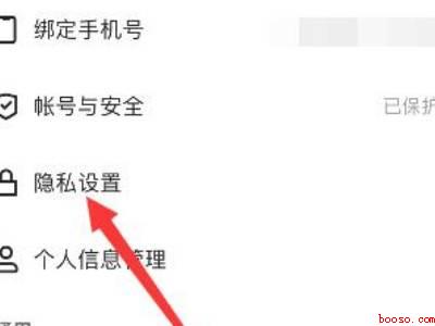 怎么关闭快手直播历史记录（演示机型:Iphone 13）