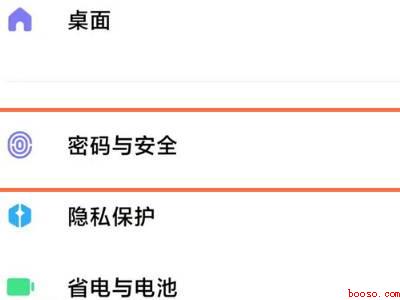 小米的用户体验计划在哪里关闭