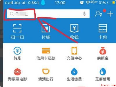 怎么找回注册过的健康码（演示机型:Iphone 12）
