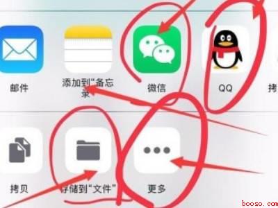 苹果手机怎么把图片转换成pdf格式