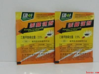 出租屋有臭虫怎么解决