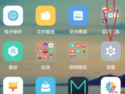 华为手机没有声音怎么回事