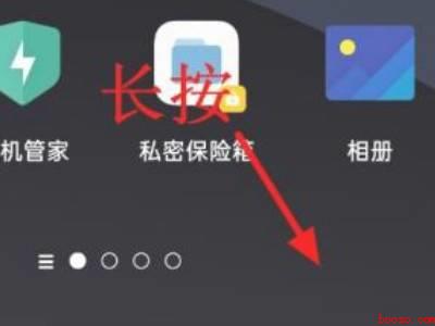 oppo左右划屏幕怎么设置