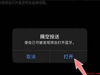 苹果手机激活了还能互传吗