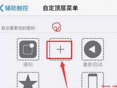 苹果11怎样截图全屏