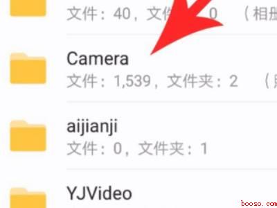 抖音本地视频在哪里找到（演示机型:Iphone 12）